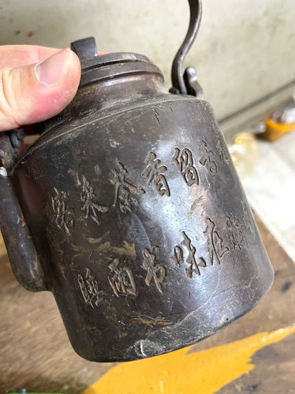 กาน้ำชา สลักลายอักษรจีนทองเหลืองสะสมA2 รูปที่ 4