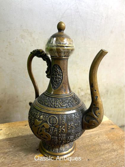 กาน้ำชา ลายอักษรจีนทองเหลืองสะสม รูปที่ 3
