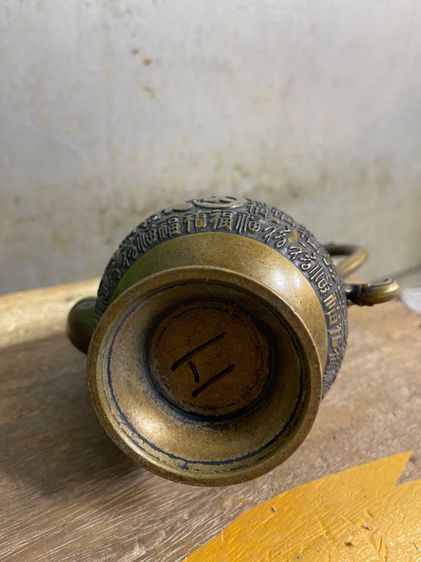 กาน้ำชา ลายอักษรจีนทองเหลืองสะสม รูปที่ 11