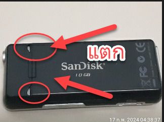 เครื่องเล่น MP3 Sandisk -Sansa  ขายตามสภาพ เปิดติด ที่เหลือไปลองเองจ้า รูปที่ 17