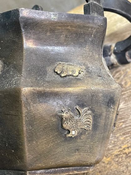 กาน้ำชา 12นักษัตรทองเหลืองสะสม รูปที่ 10