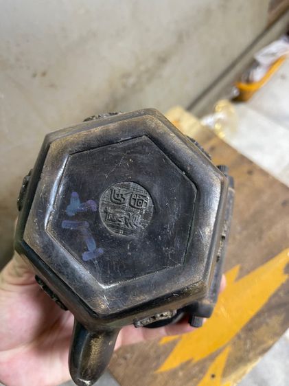 กาน้ำชา 12นักษัตรทองเหลืองสะสม รูปที่ 14