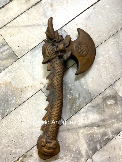 ขวาน มังกร ทองเหลืองสะสม A2 รูปที่ 5