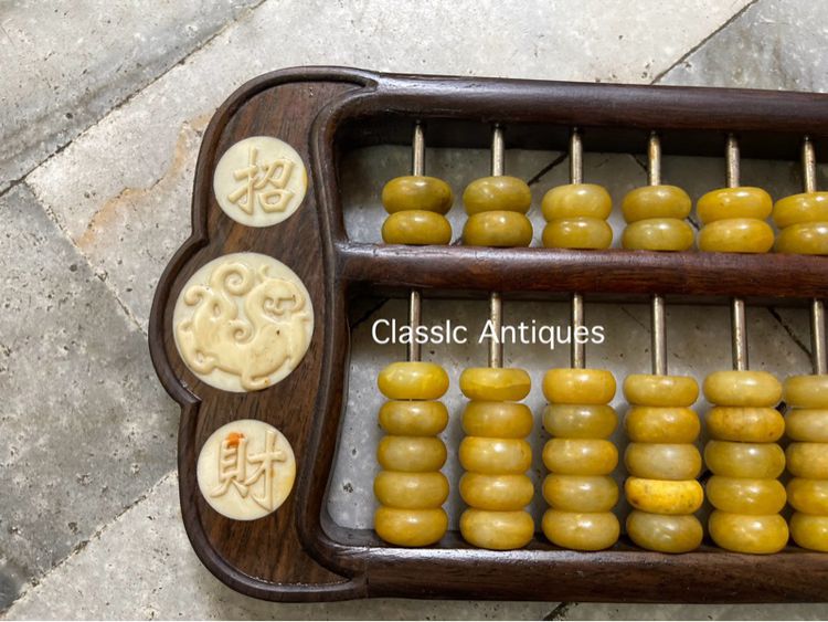 ลูกคิดจีน A13 รูปที่ 2