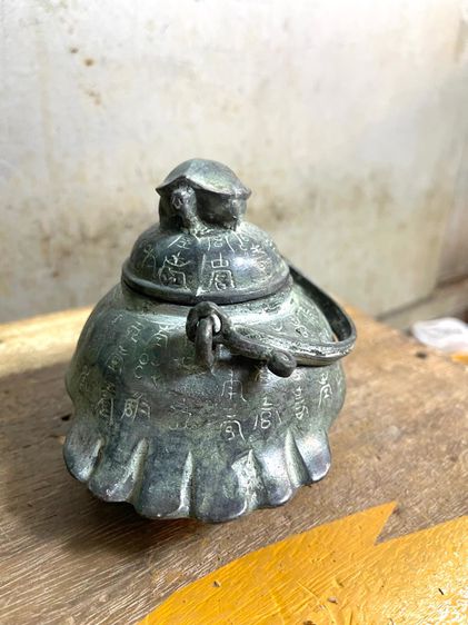 กาน้ำชา เต่าสลักอักษรจีนทองเหลืองสะสม รูปที่ 5