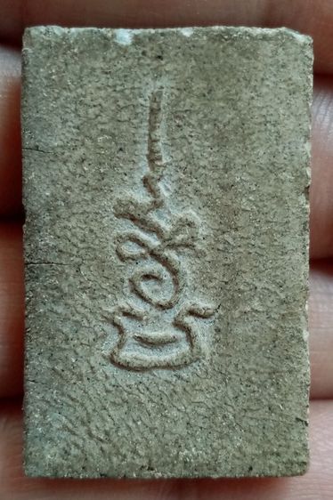 หลวงพ่อกวย รูปที่ 3