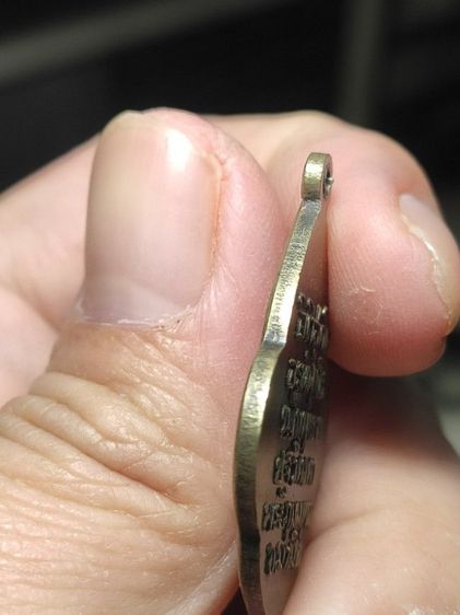 เหรียญพ่อคล้าย พุ่มข้าวบิณฑ์ กระถางธูปมีเม็ดทราย นิยมสภาพสวย รูปที่ 4