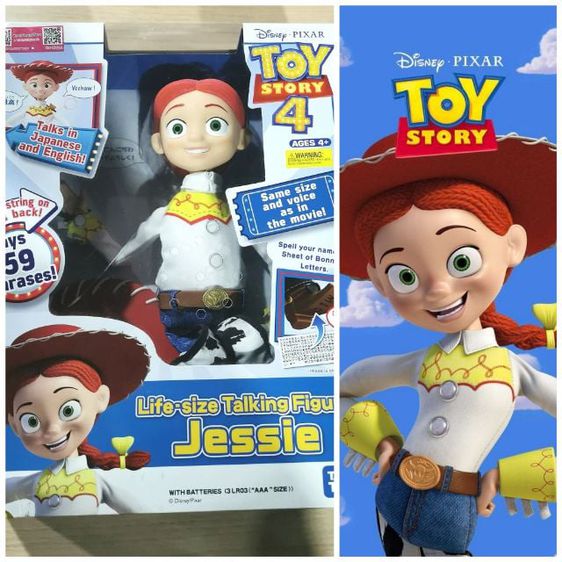 ตุ๊กตาและบ้านตุ๊กตา Jessie Toy Story