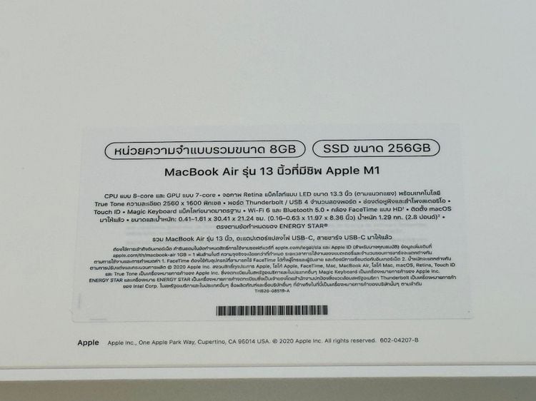 MacBook Air M1 256 ศูนย์ไทย ของใหม่ สี Space Gray ประกันศูนย์ไทย 1 ปี 26900 บาท  รูปที่ 5
