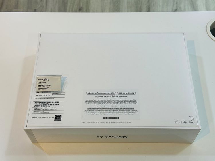 MacBook Air M1 256 ศูนย์ไทย ของใหม่ สี Space Gray ประกันศูนย์ไทย 1 ปี 26900 บาท  รูปที่ 4