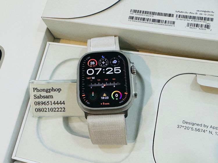 Apple watch Ultra 2 รุ่นล่าสุด 49mm Titanium Starlight  Alpine Loop  สภาพใหม่ ประกันศูนย์ไทย  26500 บาท รูปที่ 9