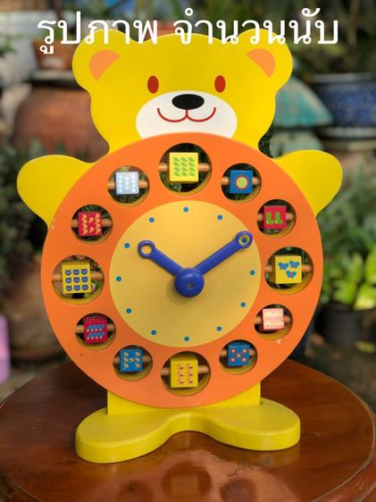 นาฬิกาไม้ หมียิ้ม ทักษะสี่หน้า (ญี่ปุ่น มือสอง)