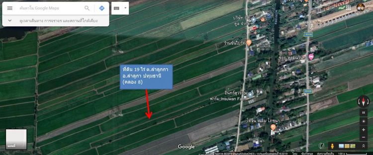 ขายที่ดิน 19 ไร่ คลอง 8 ลำลูกกา รูปที่ 2