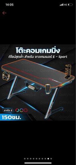 Neolution E-Sport MASK II IMAGINATION Gaming Desk โต๊ะเกมมิ่ง พร้อมไฟ RGB รูปที่ 1