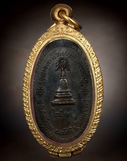 เหรียญพระสิวลี วัดตำหนักธรรม แพร่ ปี 2517 หลวงพ่อเกษม ปลุกเสก ตลับเงินชุบทองคำแท้ พร้อมบูชา รูปที่ 3