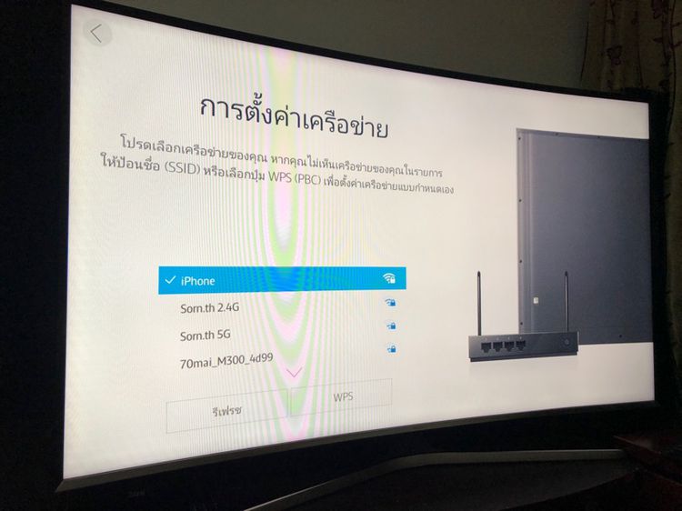 Smart TV Samsung 55นิ้ว จอโค้ง  รูปที่ 5