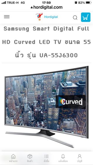 Smart TV Samsung 55นิ้ว จอโค้ง  รูปที่ 9