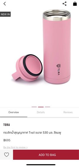 ขายกระติกน้ำเก็บอุณหภูมิ Tora ขนาด 530 ml ของใหม่ค่ะ รูปที่ 6