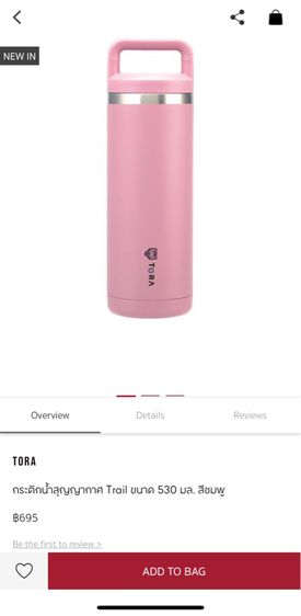 ขายกระติกน้ำเก็บอุณหภูมิ Tora ขนาด 530 ml ของใหม่ค่ะ รูปที่ 5