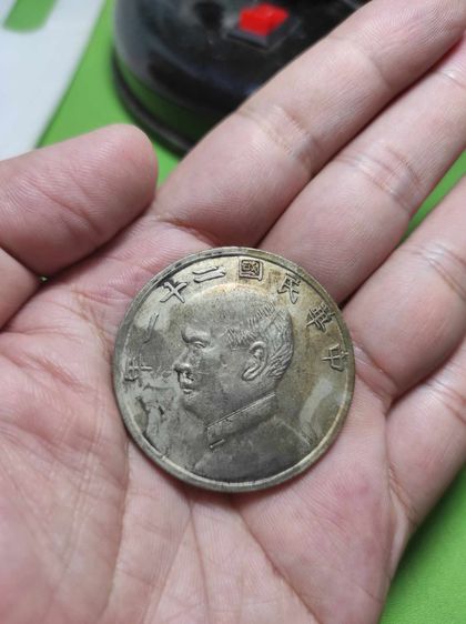 เหรียญจีนโบราณเงินหยวนใหญ่ รูปที่ 5