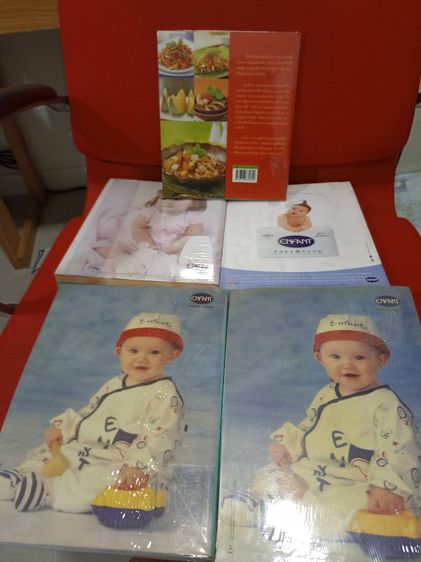 หนังสือตั้งครรภ์ 4 เล่ม อาหารคุณแม่ 1 เล่ม รูปที่ 2