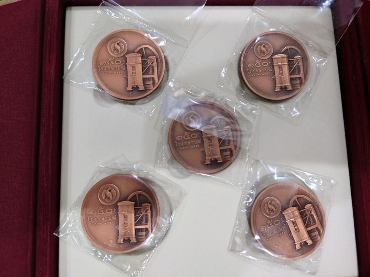 เหรียญที่ระลึก ขนาด 4 เซ็น ชุด 5 เหรียญ เนื้อทองแดง ที่ระลึก 150 ปี โรงกษาปณ์ อุปกรณ์ครบ 2553 รูปที่ 3