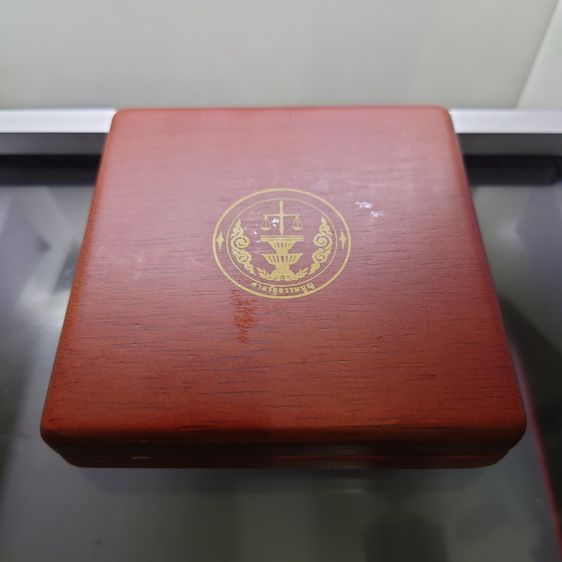 เหรียญทองแดงรมดำ ขนาด 7 เซน ที่ระลึกพิธีเปิดที่ทำการศาลรัฐธรรมนูญ พร้อมกล่องไม้เดิม พ.ศ.2543 รูปที่ 6