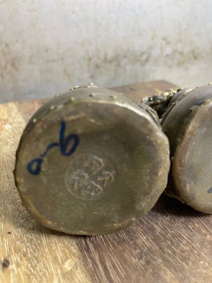 สิงห์คู่ ทองเหลือง สะสม รูปที่ 12