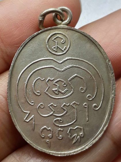เหรียญหลวงพ่อพร วัดดอนเมือง รูปที่ 2