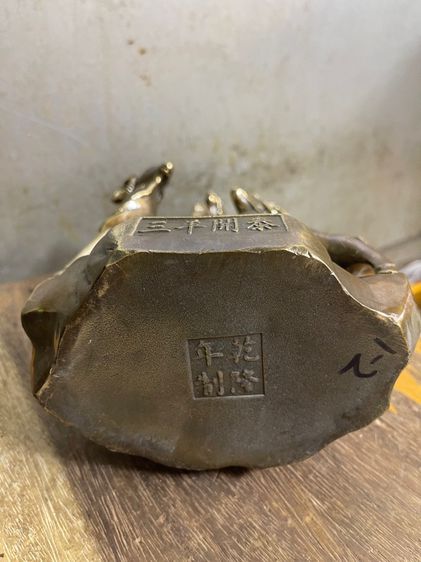 แพะ ทองเหลืองสะสม รูปที่ 6