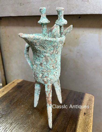 จอกสามขา ทองเหลืองสะสม รูปที่ 4