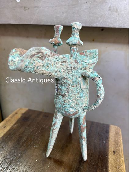 จอกสามขา ทองเหลืองสะสม รูปที่ 5