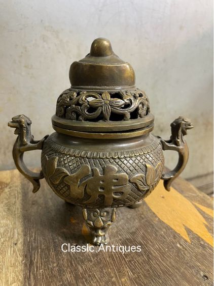 กระถาง กำยาน พระสังกัจจายน์ทองเหลือง A46 รูปที่ 2