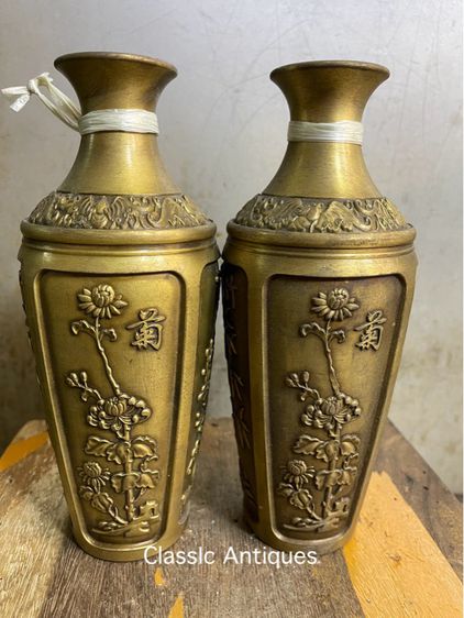 แจกัน ดอกไม้สี่ฤดู ทองเหลืองสะสมA7 รูปที่ 2