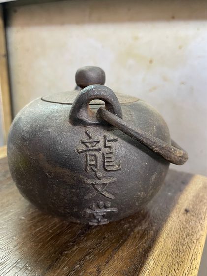 กาน้ำชา เหล็กสะสม รูปที่ 2