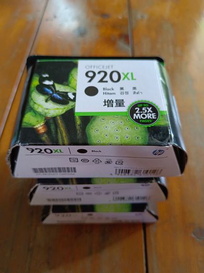 หมึกพิมพ์ อิงค์เจ็ต HP 920 รูปที่ 7
