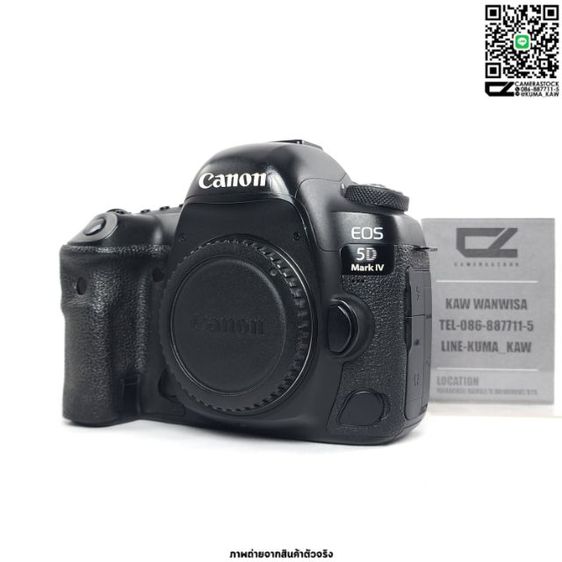 Canon 5D Mark IV อปกศ กล่องครบ รูปที่ 9
