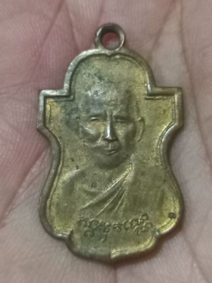 เหรียญพระพุทธโบราณ หลากที่ รูปที่ 16