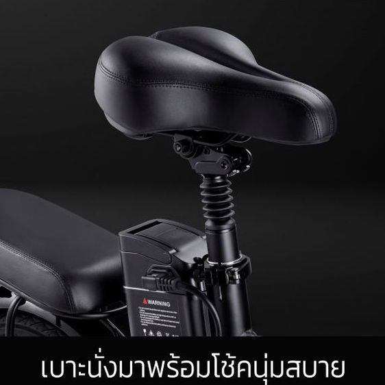 จักรยานไฟฟ้า พับได้ พกพาขึ้นรถได้ DYU A5 รูปที่ 2