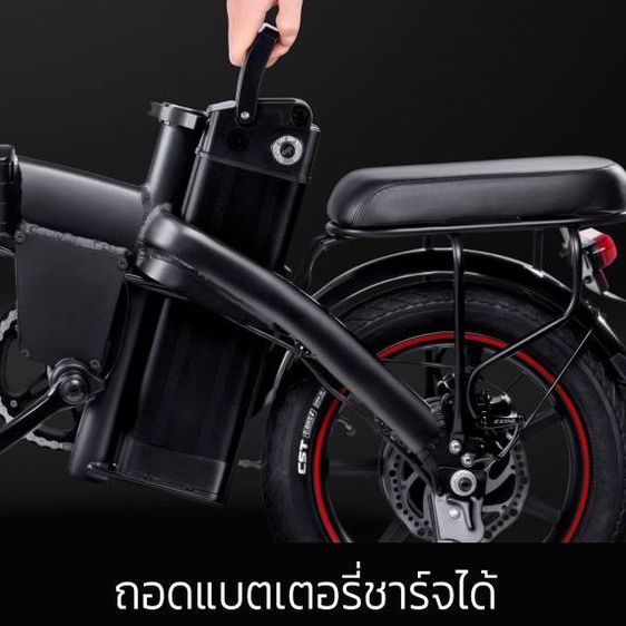 จักรยานไฟฟ้า พับได้ พกพาขึ้นรถได้ DYU A5 รูปที่ 3