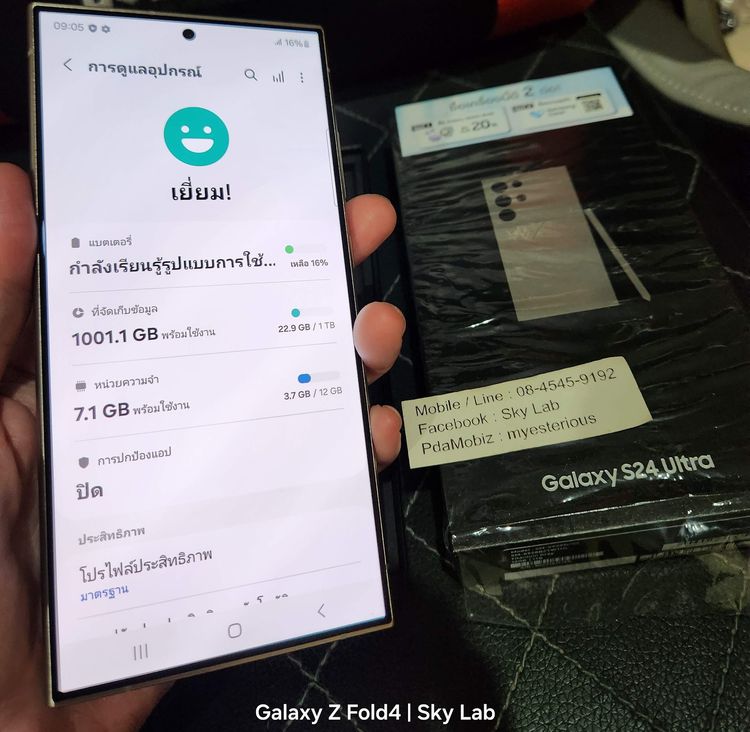 แลก-ขาย Galaxy S24 Ultra 1TB ใหม่มือหนึ่ง ประกันศูนย์ไทย มี Care plus สี Titanium Gray ผ่าน Shopee ได้ รูปที่ 3