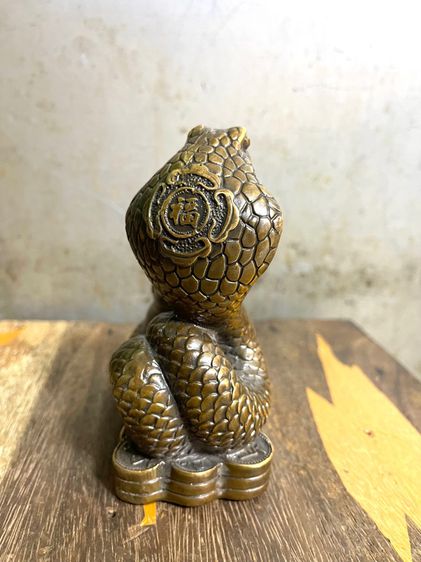 งู ทองเหลือง สะสม รูปที่ 3