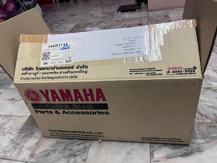 380 รวมส่ง บังโคลนหน้า Yamaha Filano สีเทา ควันบุหรี่ ของแท้ 400 รวมส่ง รูปที่ 6