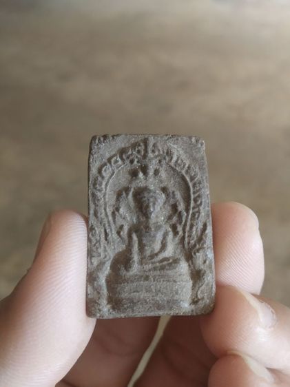 พระเนื้อผงผสมพระเกศา(พระพิมพ์พระรูปเหมือนพระเทรีขนนกปรกโพธิ์ศิลปเขมร(ไม่ทราบเกจิที่สร้างและเวลาสร้าง))พระบ้านพระเครื่องรางของมงคล