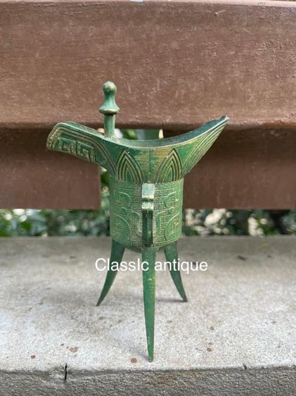 จอกสามขา ทองเหลืองA2 รูปที่ 3