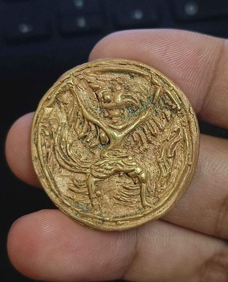 เหรียญโบราณครุฑ ศิลปะทวาราวดี เนื้อสัมฤทธิ์ เก่ามาก หายาก น่าสะสมมาก รูปที่ 1