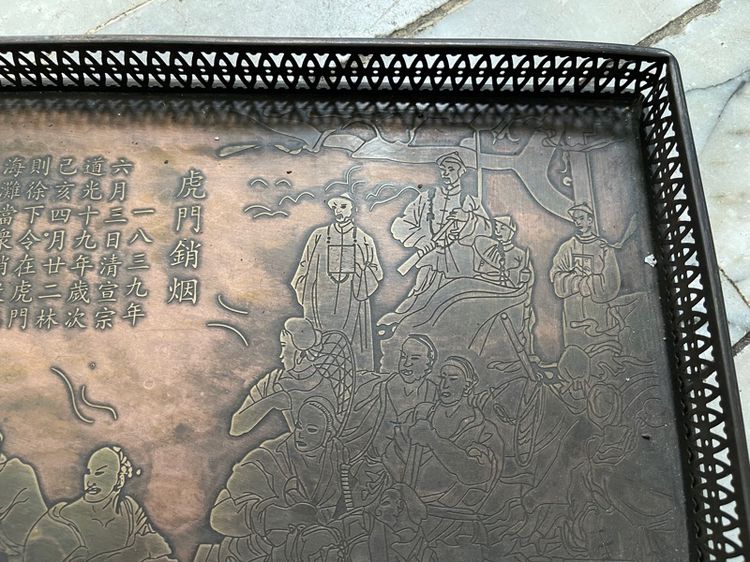 ถาด ทองเหลือง สลักลายอักษรจีน A3 รูปที่ 5