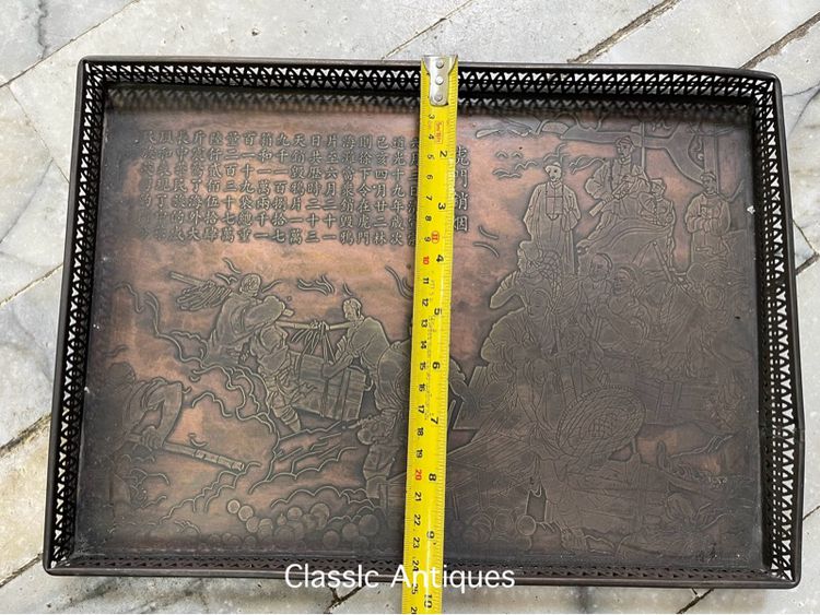 ถาด ทองเหลือง สลักลายอักษรจีน A3 รูปที่ 8