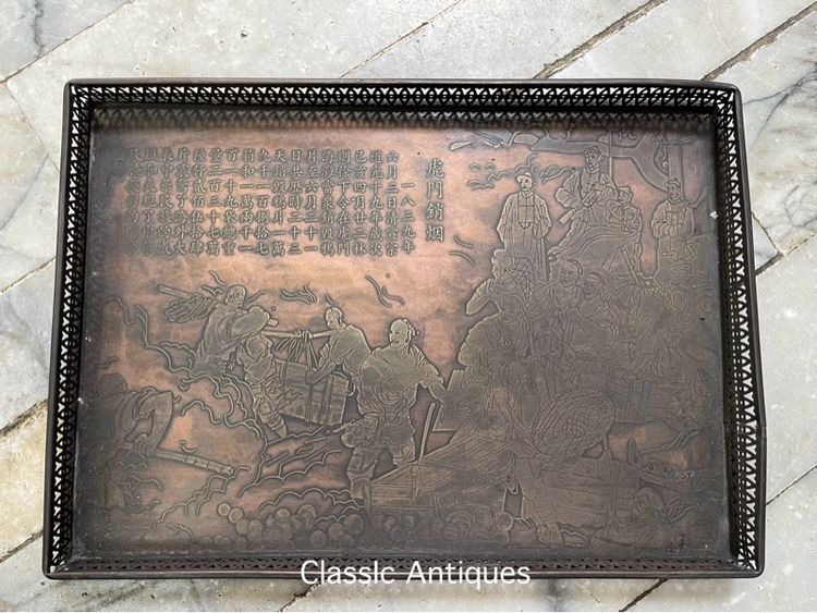 ถาด ทองเหลือง สลักลายอักษรจีน A3 รูปที่ 2