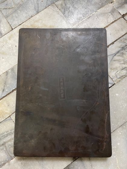 ถาด ทองเหลือง สลักลายอักษรจีน A3 รูปที่ 10